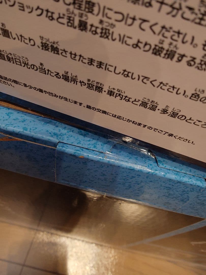 一番くじ ゴジラ A B C ラストワン賞 新品未開封品セット