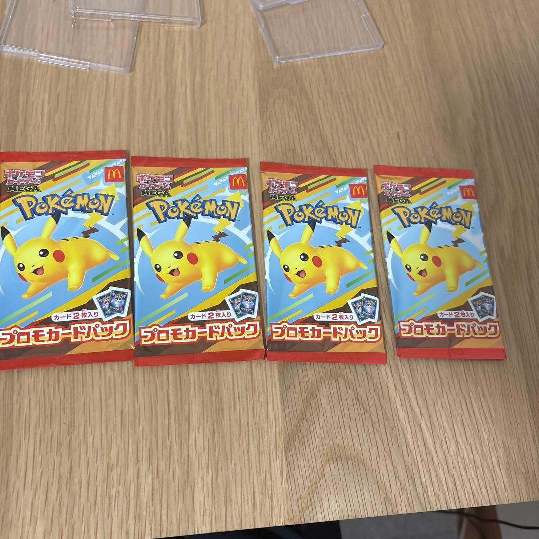 た*ー様 ポケカマクドパック
