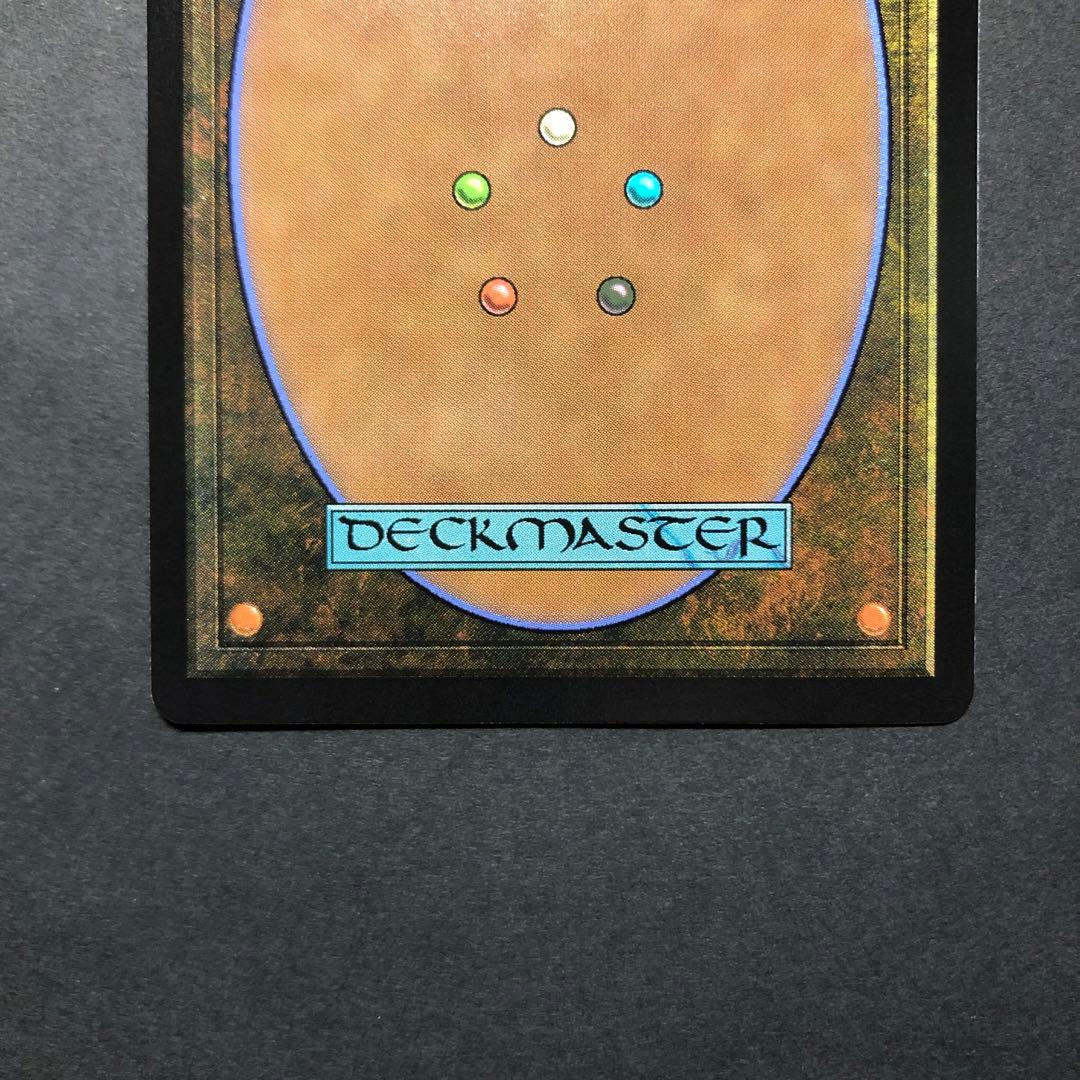 ドイツ語　SeeDの傭兵、スコール　サージFOIL MTG