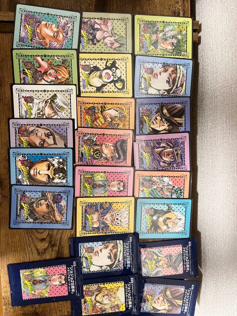 ジョジョの奇妙な冒険 25周年 メモリアルカード
