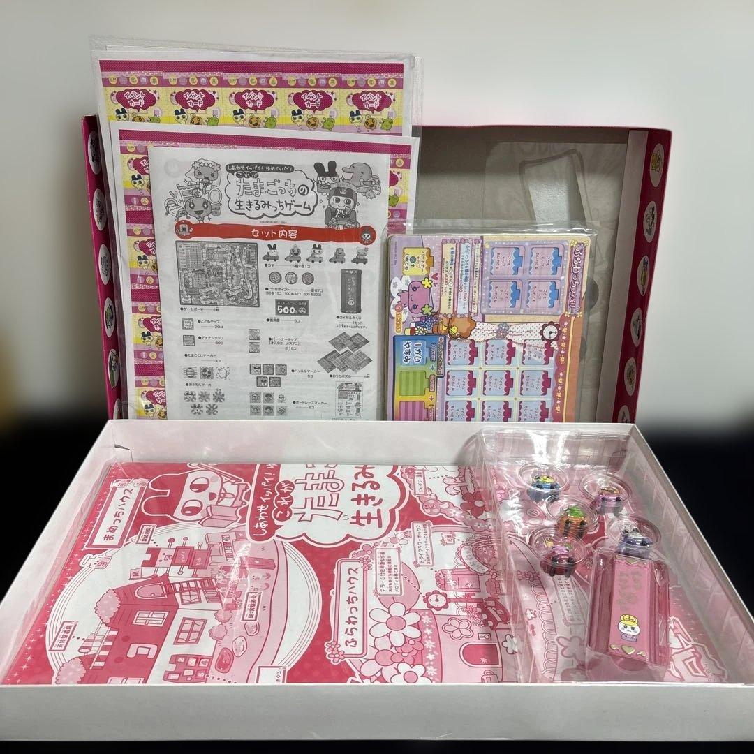 たまごっちの生きるみっちゲーム　人生ゲーム廃盤未使用