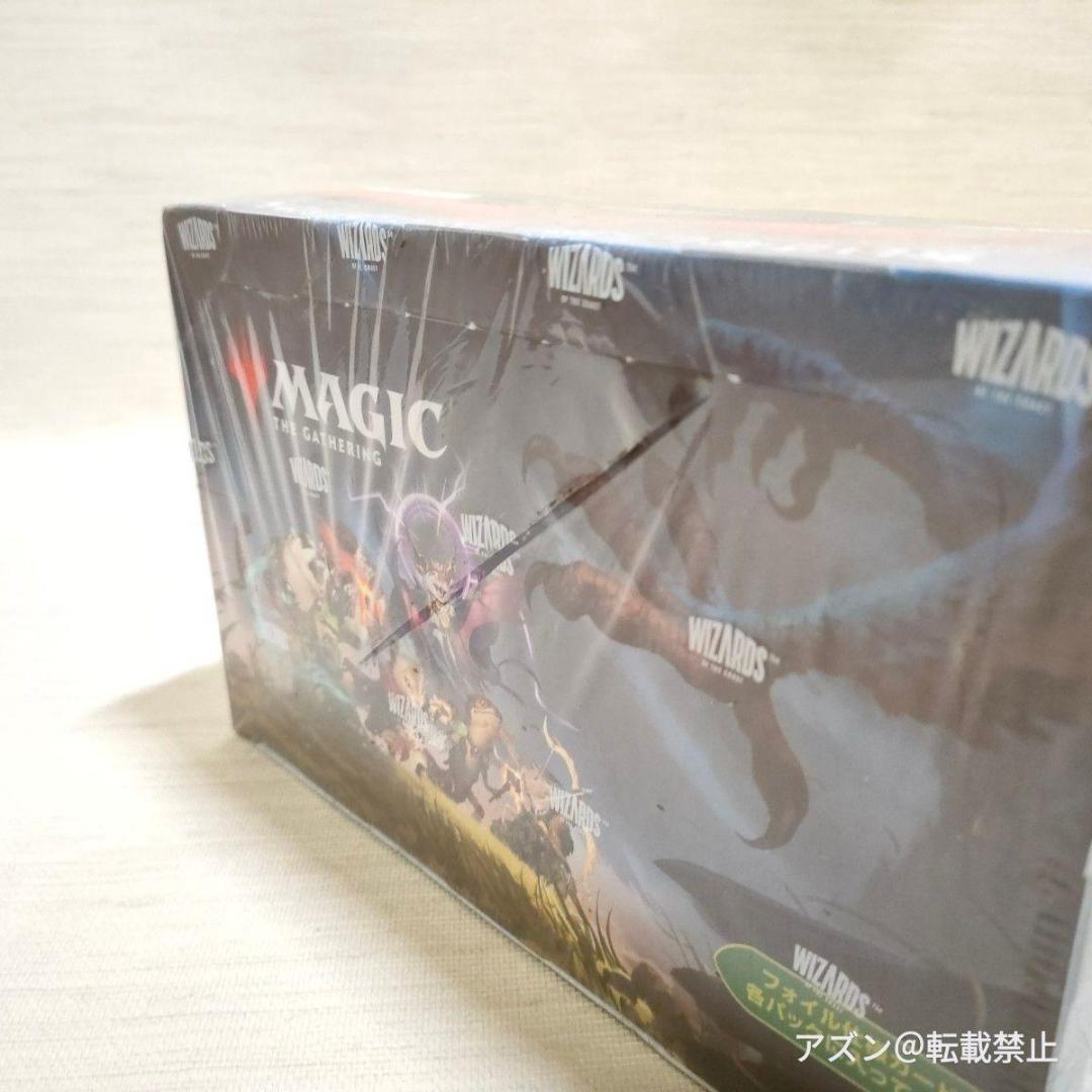 マジック:ザ・ギャザリング ブルームバロウ プレイ・ブースター 日本語版 MTG