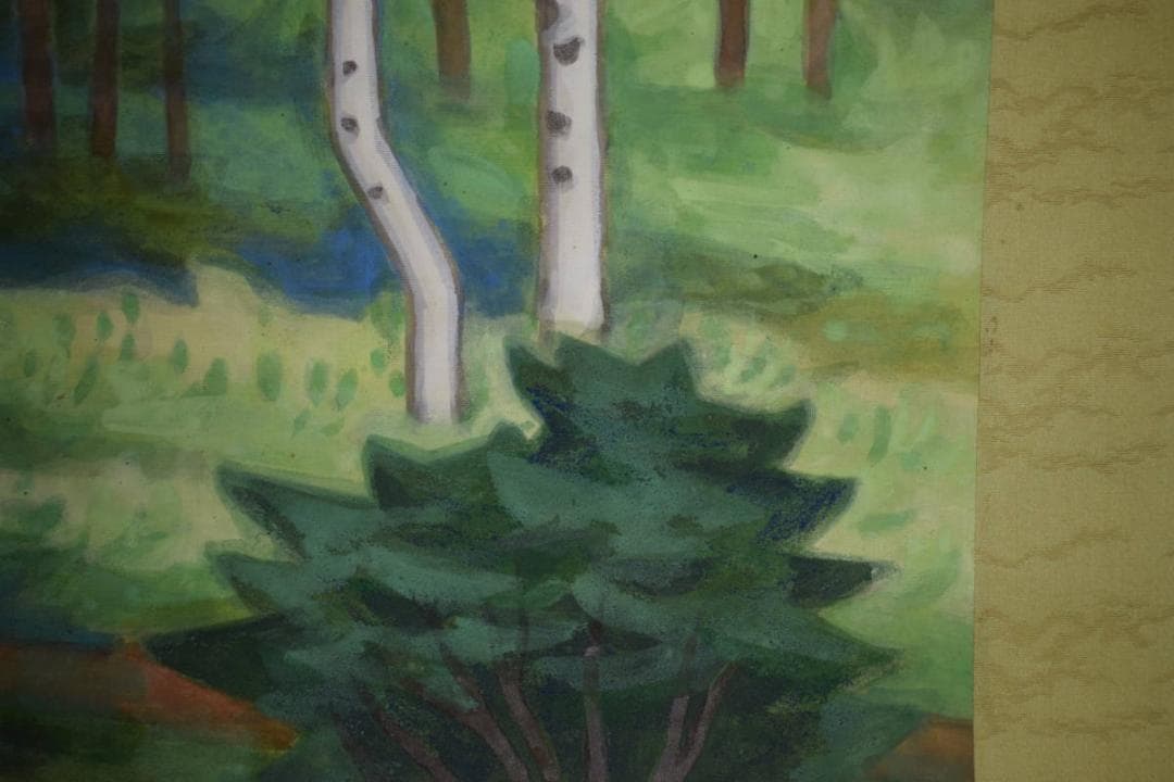 真作/山田皓斉/白樺の林の図/桐共箱付/布袋屋掛軸HJ-184