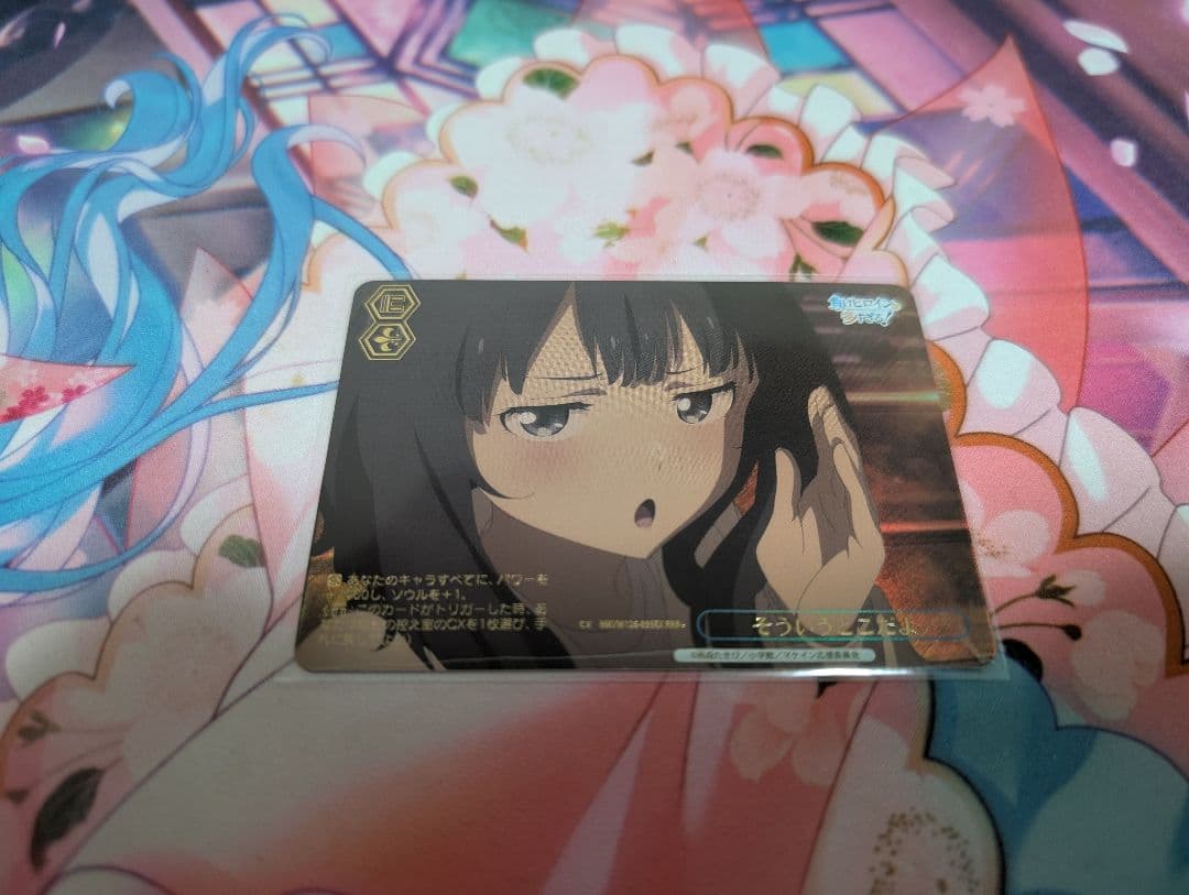 ヴァイス マケイン そういうとこだよ RRR+