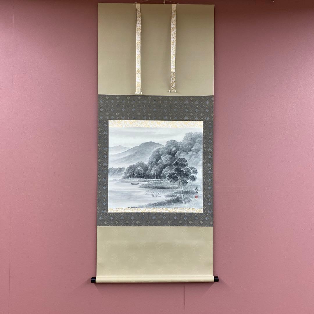 掛け軸2本 ①南義信作「静日」、②佐野硯水作 秋渓図