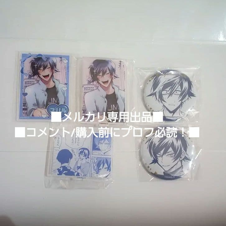 セット　アクスタ