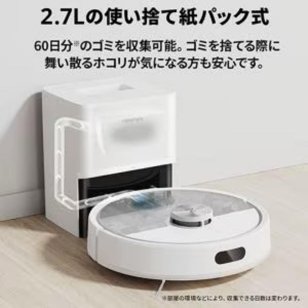 Roborock Q7T+ ロボット掃除機本体&自動ゴミ収集ドック付き