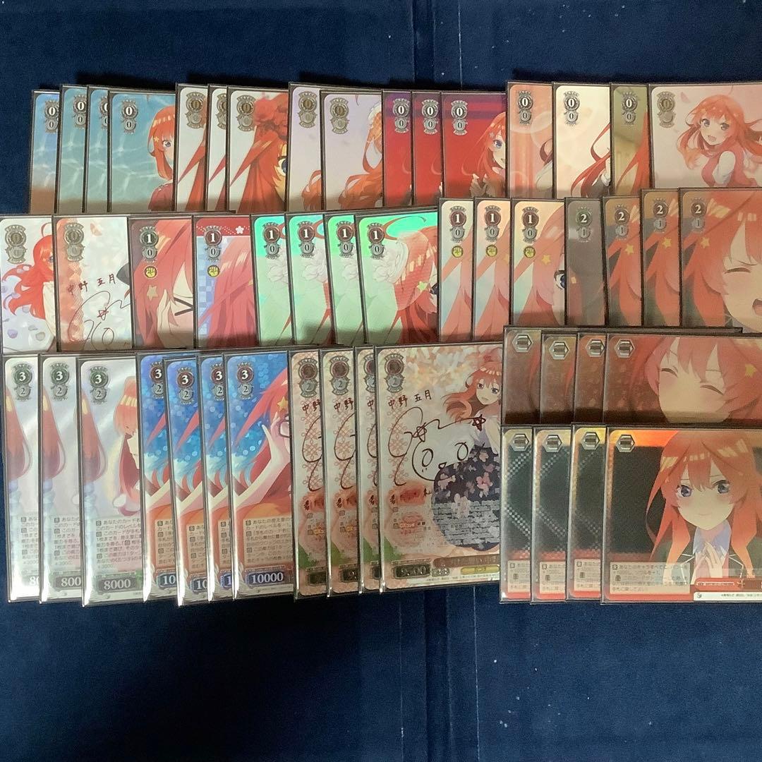 ヴァイスシュヴァルツ　五等分の花嫁　五月　フルレア　デッキ