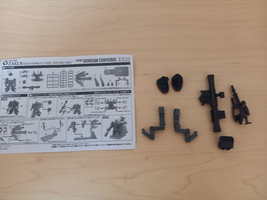 サイコザク ガンダムコンバージ