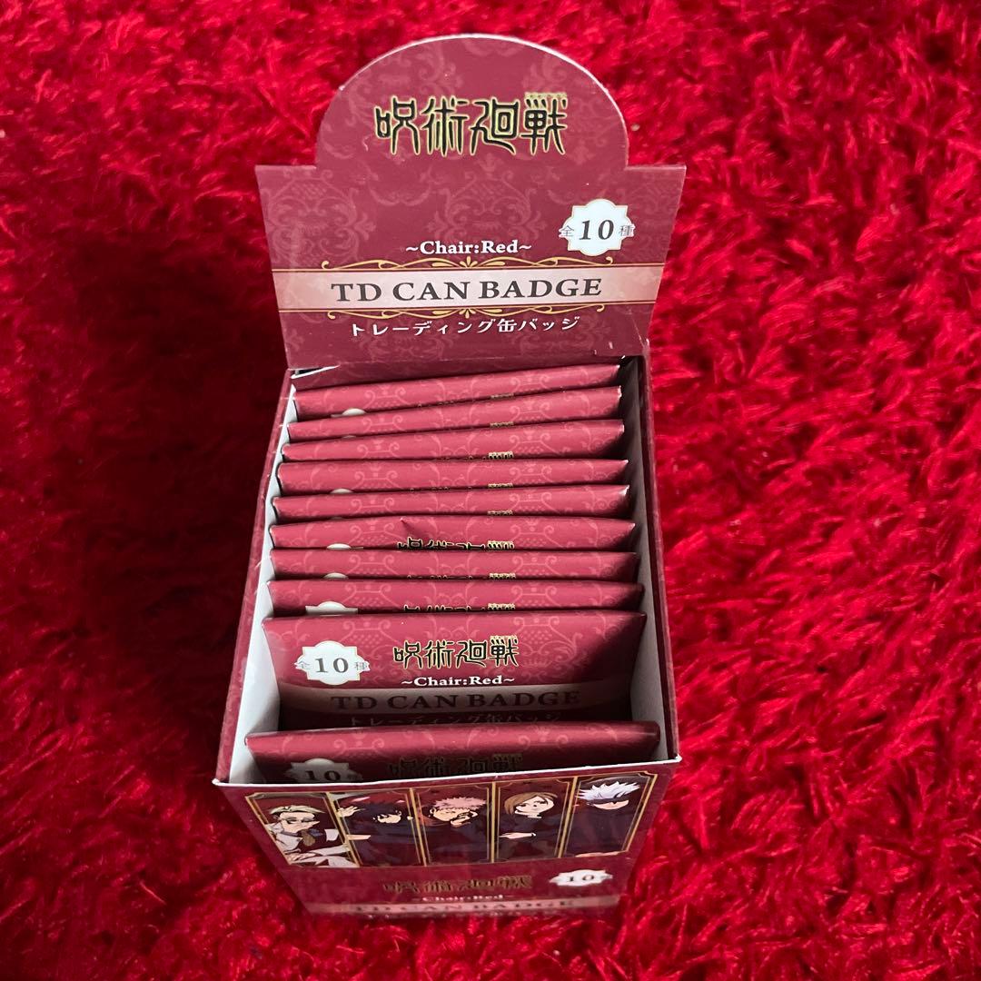 呪術廻戦展　限定　chairred 缶バッジ　1ボックス