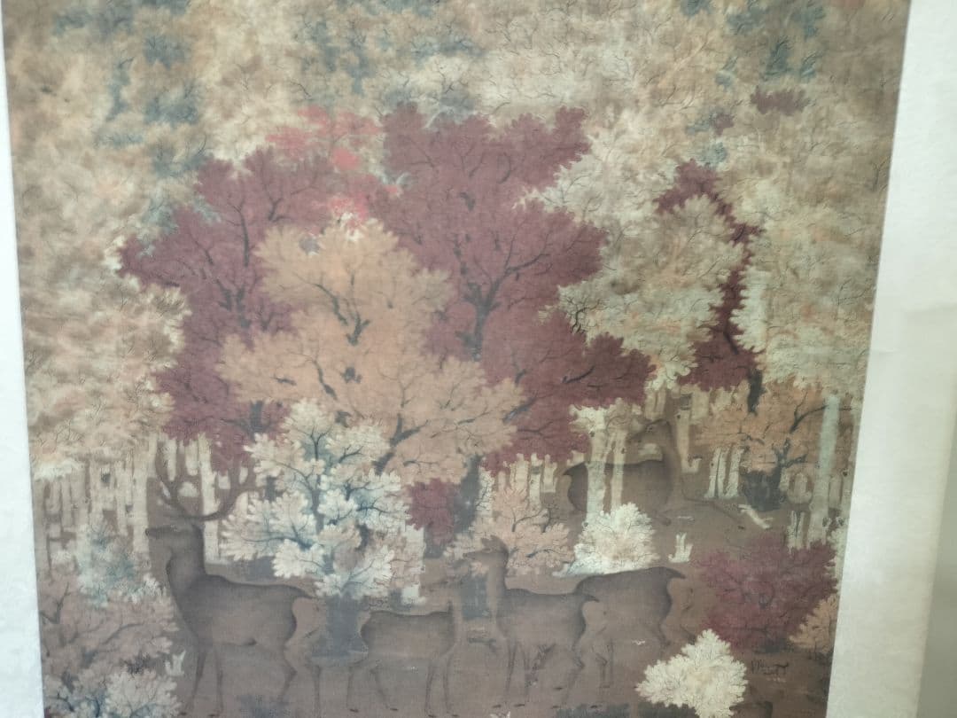 五代人 丹楓呦鹿図 二玄社 軸装 絹本 秋色ふかまりゆく森に遊ぶ鹿