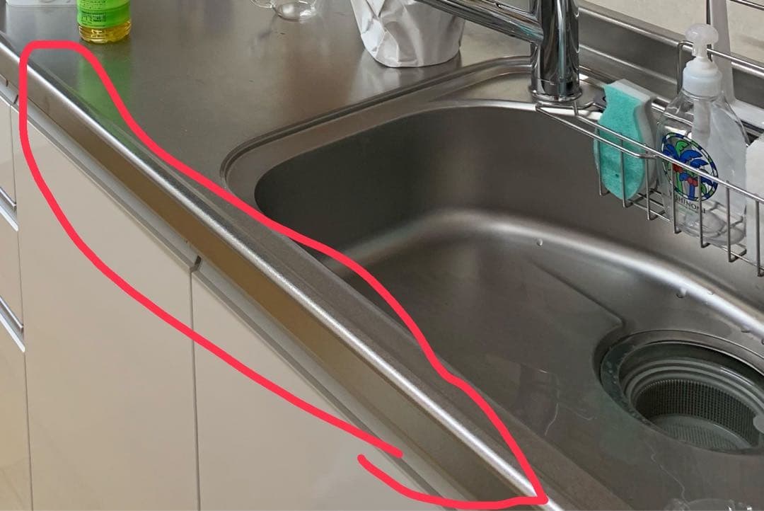 HITACHI 冷蔵庫 R-XG43J (XW) 430L