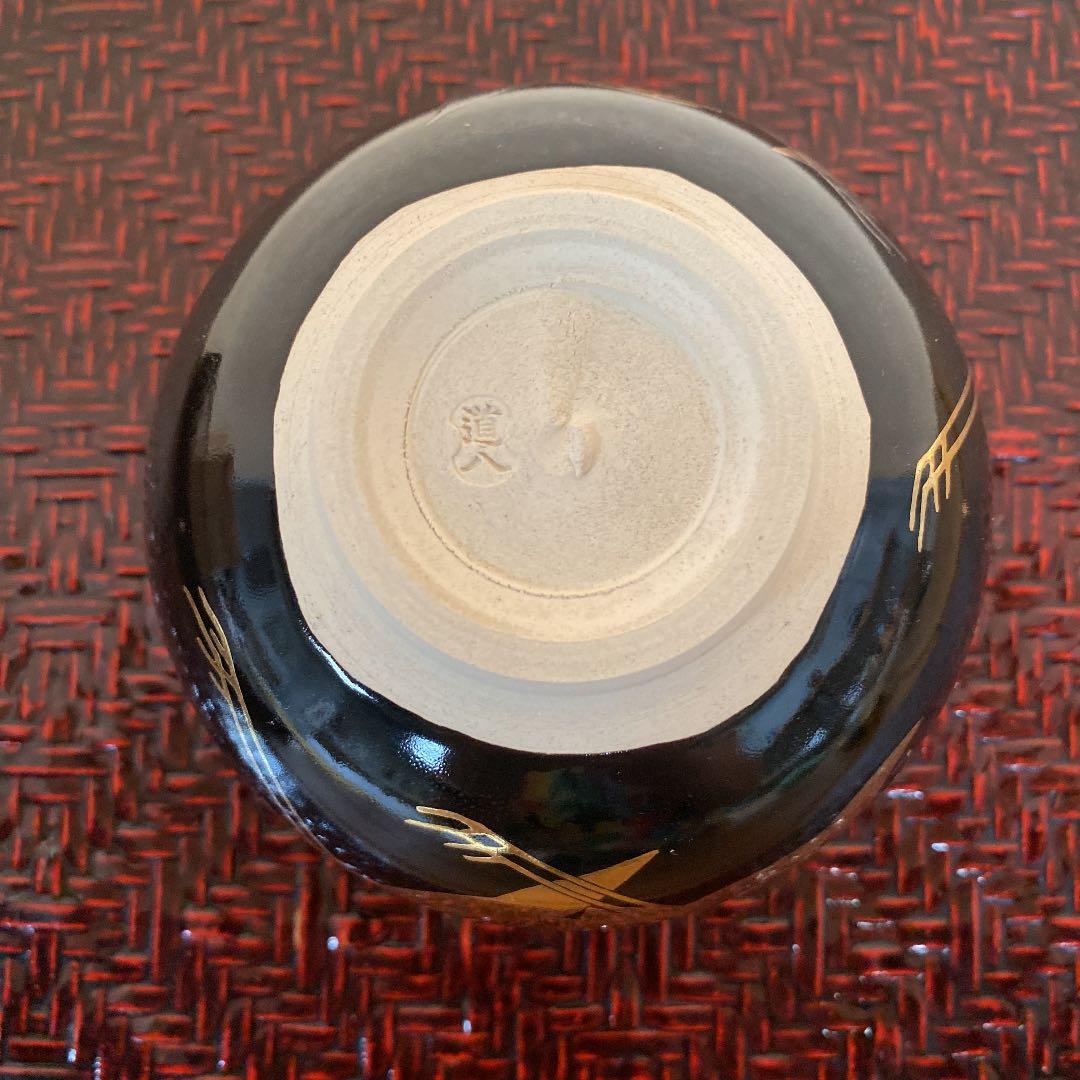 抹茶茶盌　「高橋　道八」作　N o32