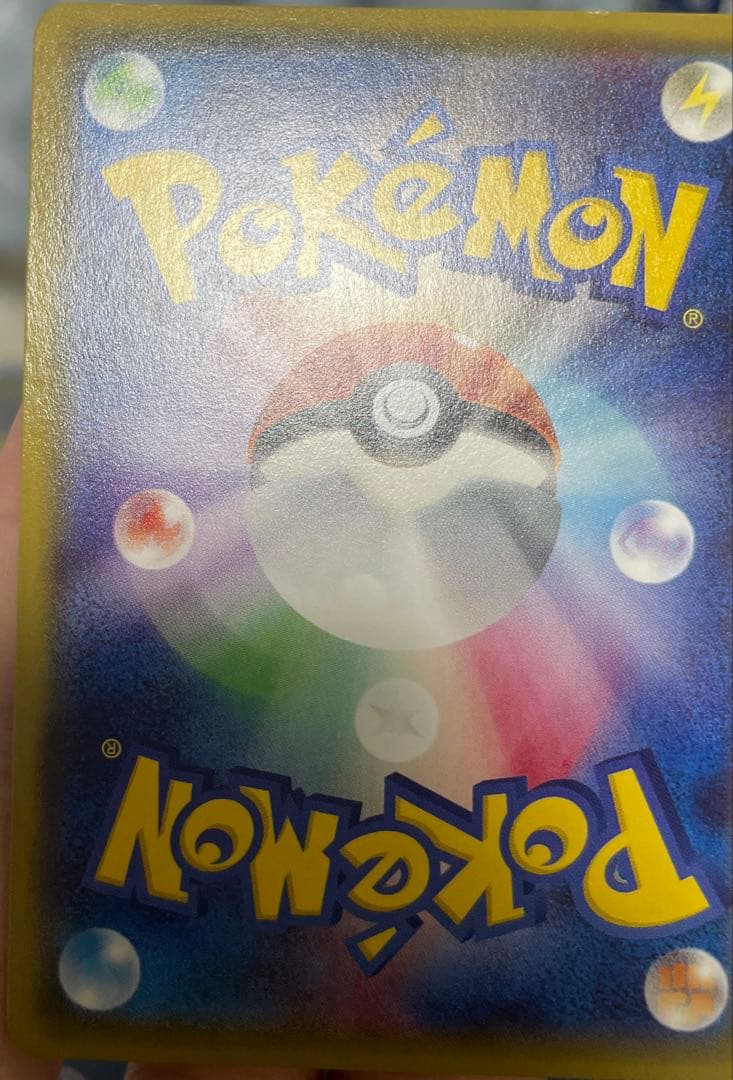 連番 ゲンシカイオーガ ゲンシグラードン ポケモンカード EX SR