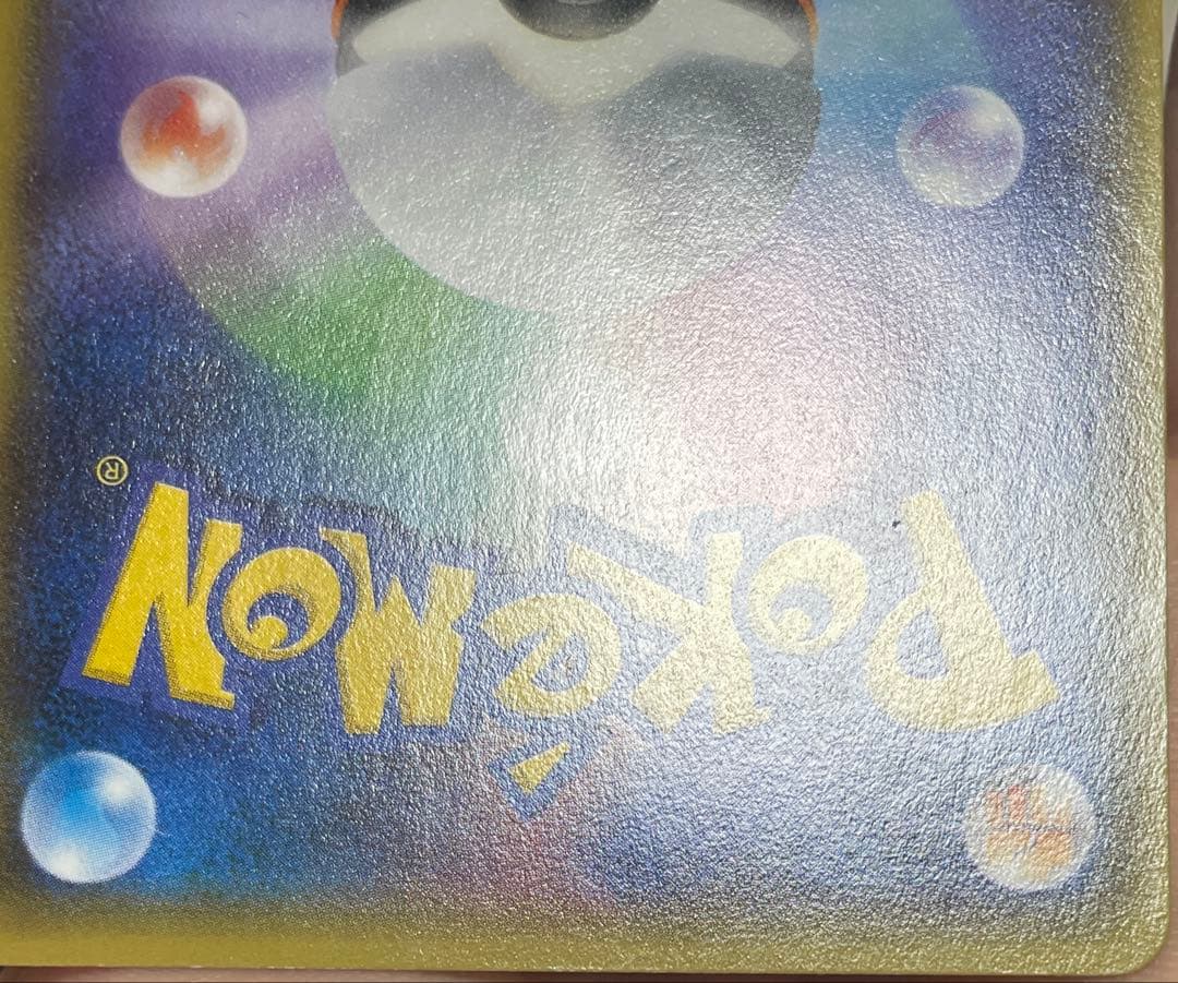 連番 ゲンシカイオーガ ゲンシグラードン ポケモンカード EX SR