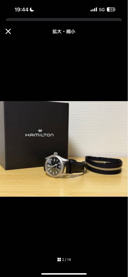 カーキフィールドメカニカル