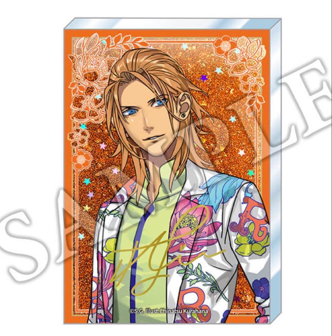 うたプリ　ブロッコリーくじ　B賞　神宮寺レン