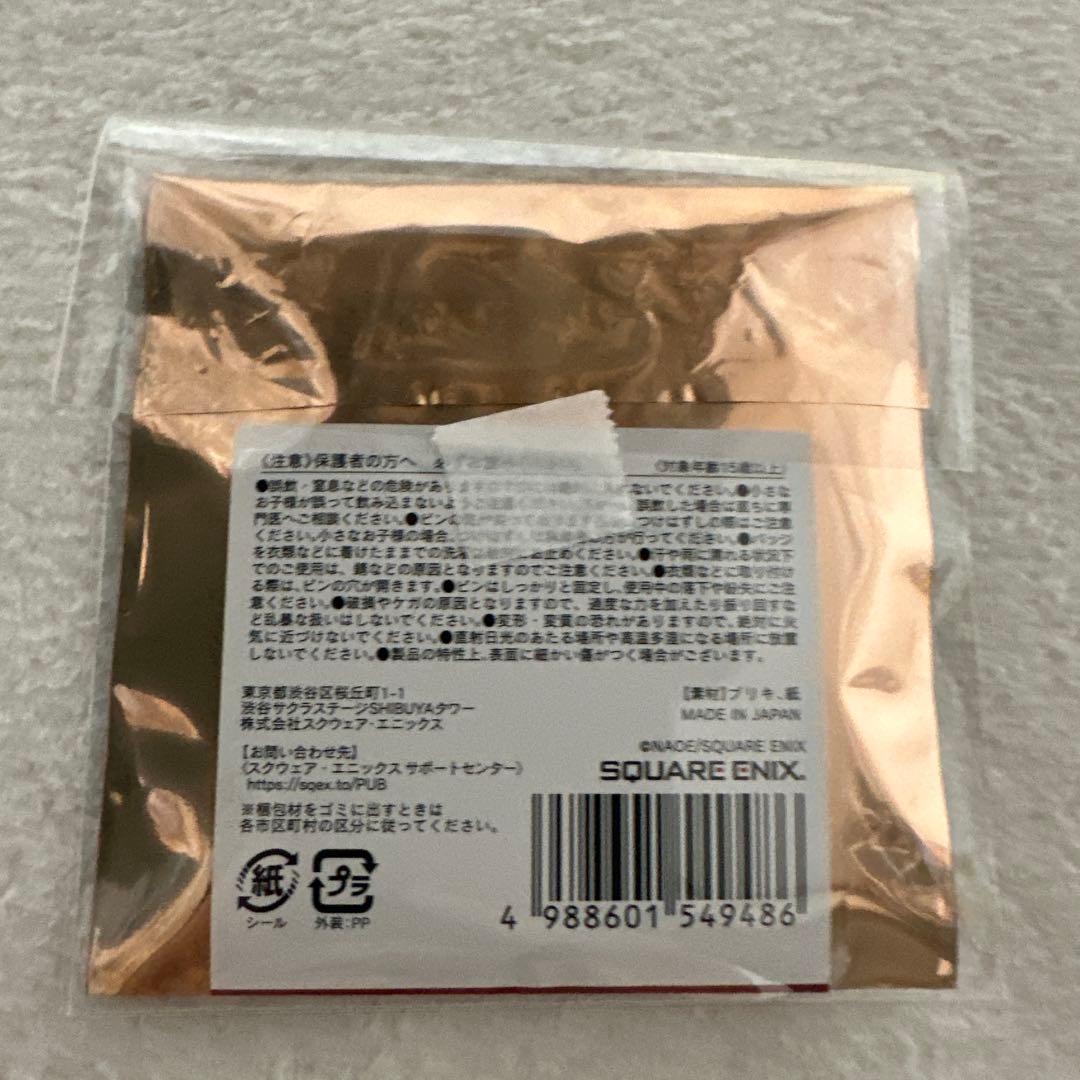 東京エイリアンズ　郡司晃　推し旅　箔押し缶バッジ