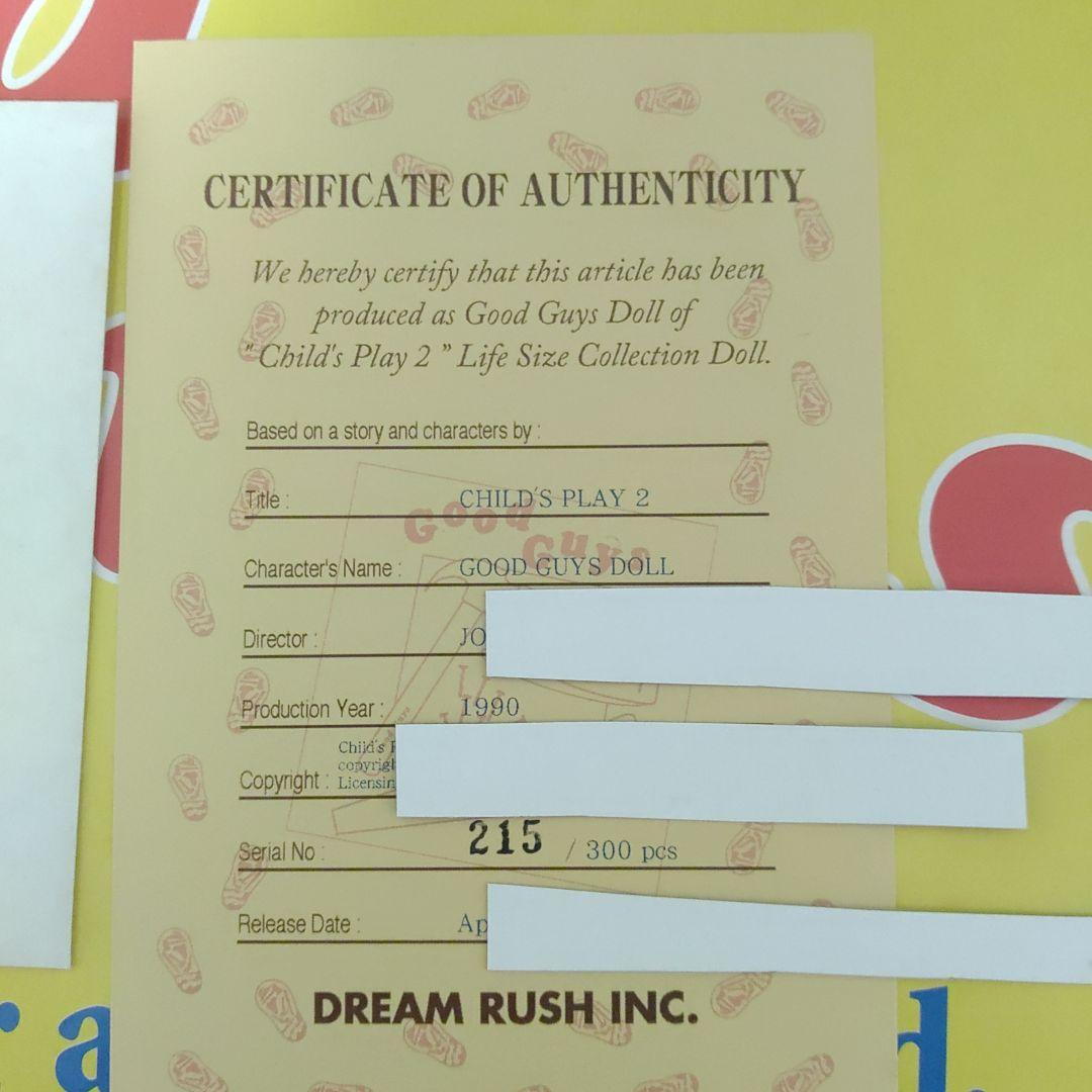 ヴ*ン様 超希少！　等身大　チャッキー　ドリームラッシュ　チャイルドプレイ　グッ