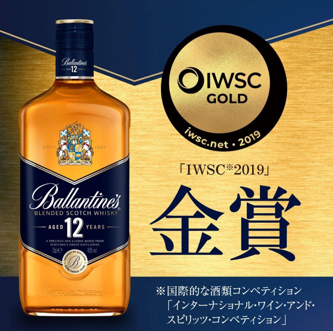 【まさ】サントリー バランタイン12年 700ml 5本セット まとめ売り