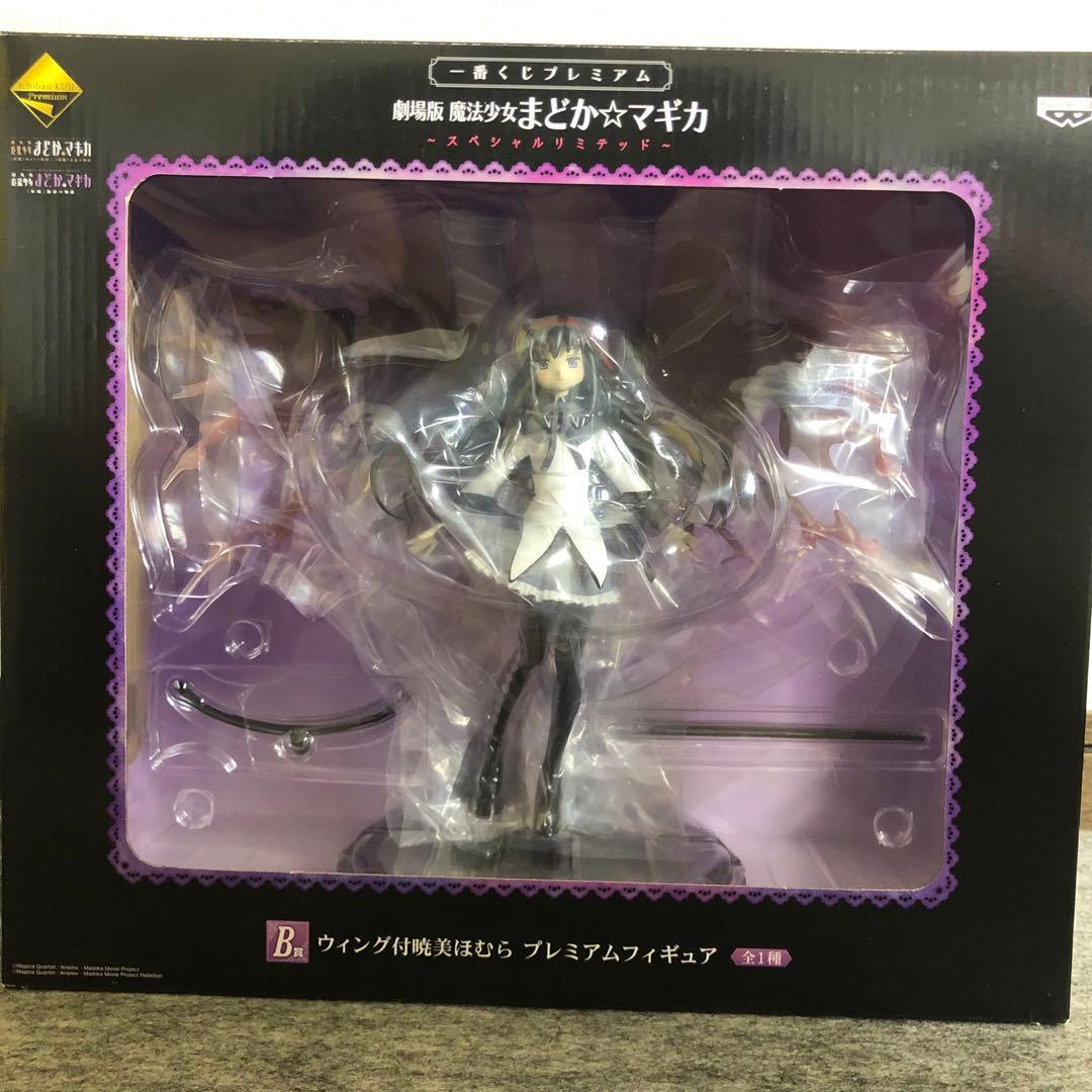 魔法少女まどかマギカ 暁美ほむら 一番くじ B賞