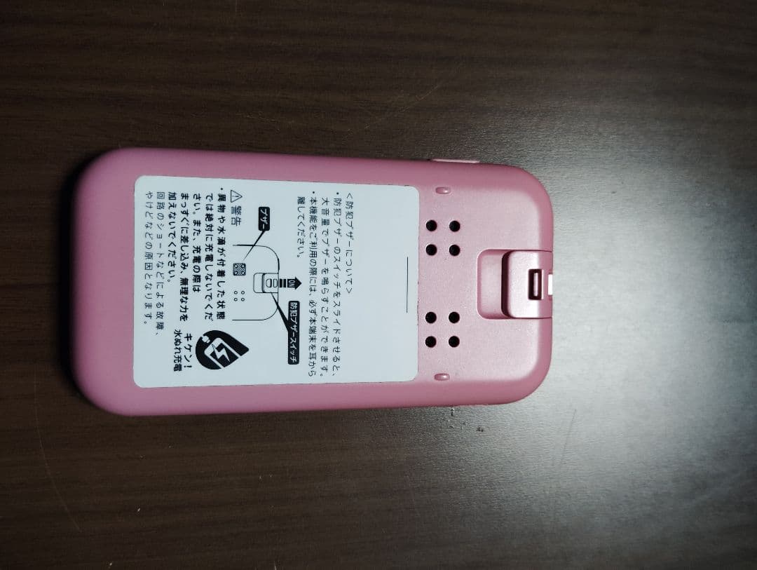 [AR4]docomo キッズケータイ SH-03M 3台セット