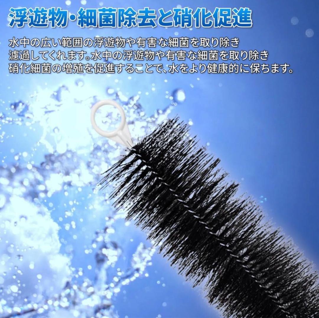 50本セット ロールフィルター ロールブラシ ろ材 ブラック 黒 110cm