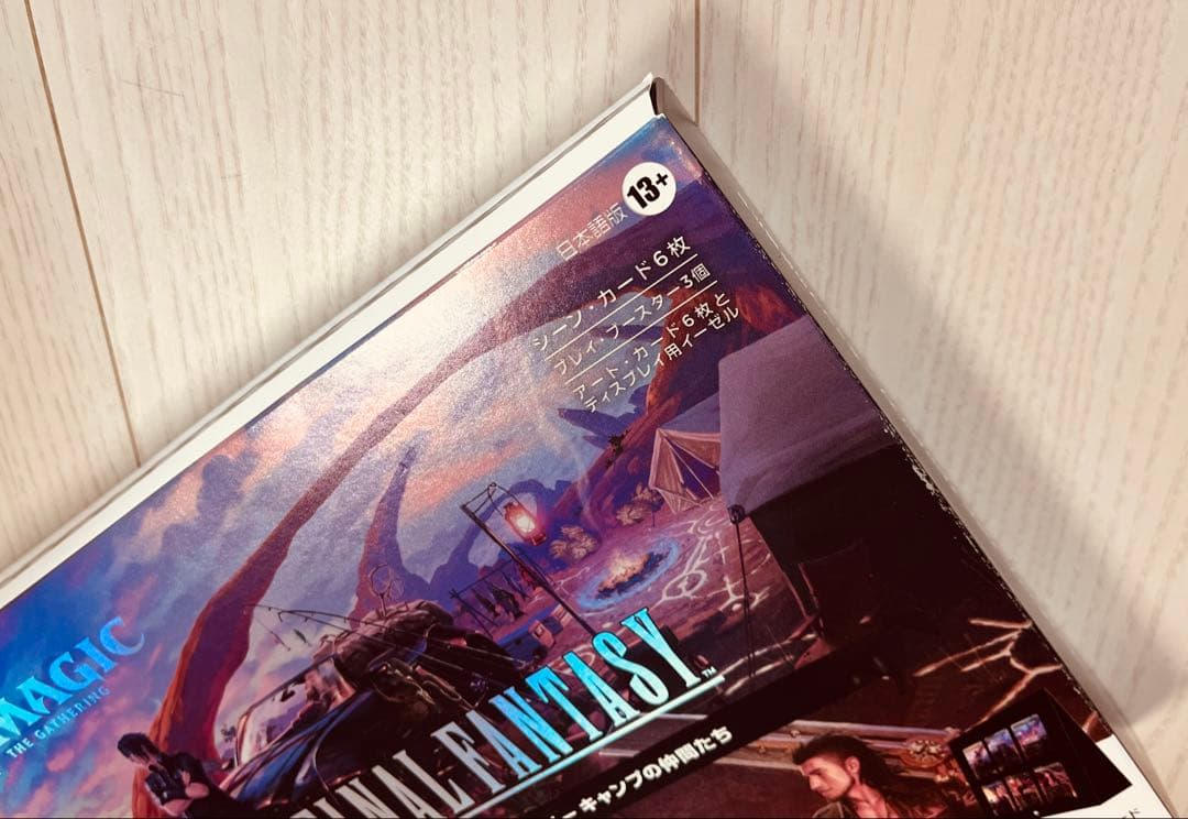 【新品未開封】MTG FF15 キャンプの仲間たち　シーンボックス　日本語版
