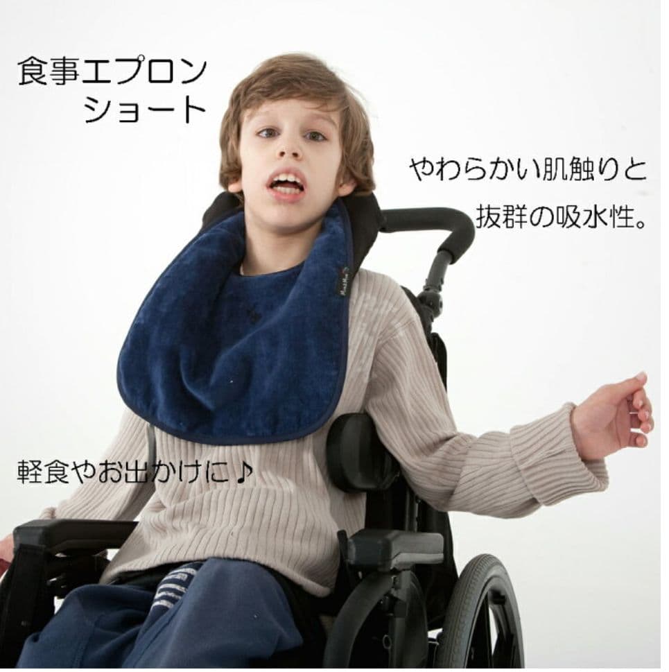 エプロン Mum2Mum