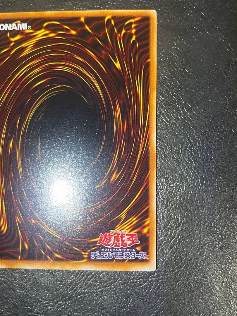 遊戯王 破壊輪 パラレル ウルパラ G4