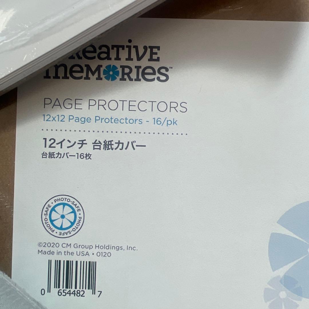 【新品】Creative Memories アルバムカバー白台紙　台紙カバー3点