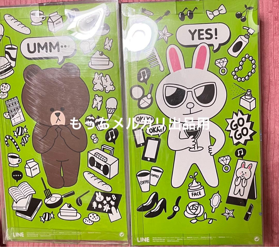 LINE FRIENDS ブラウン コニー　メガ　BIG ぬいぐるみ　激レア