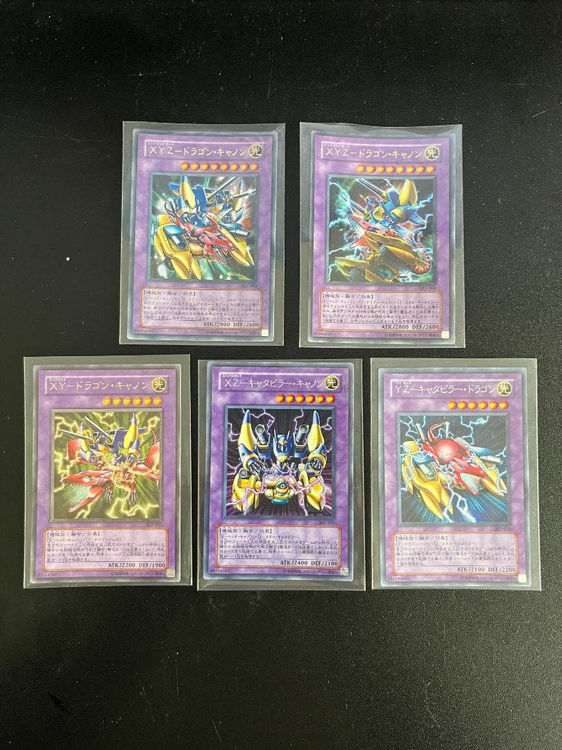 遊戯王 XYZドラゴンキャノン 召喚カード全セット