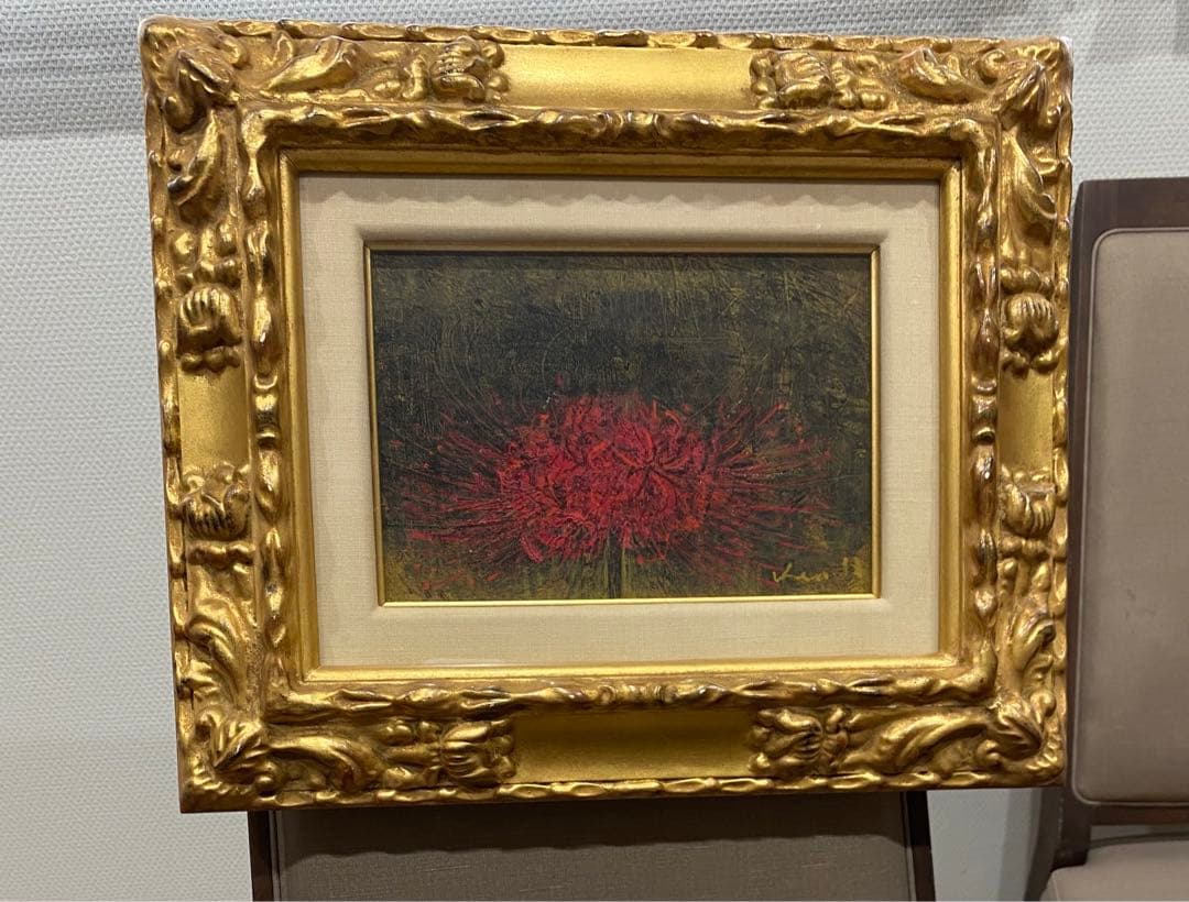 KHS　堀研 曼珠沙華 1948年 日本画