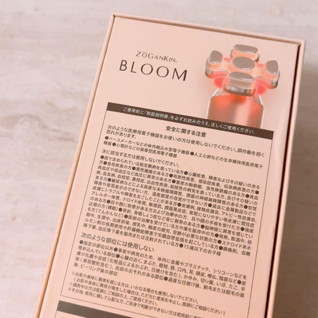 ☆状態良☆ ゾーガンキン ブルーム CL-OK-ZKBM 美顔器 EMS