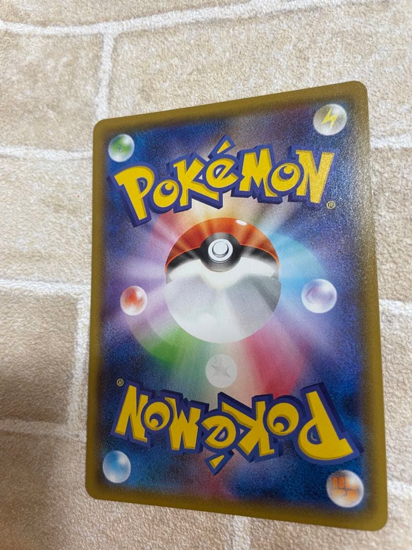 ヨコハマのピカチュウ　2枚セット　＋α