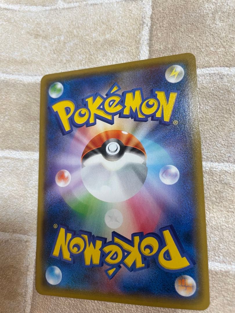 ヨコハマのピカチュウ　2枚セット　＋α