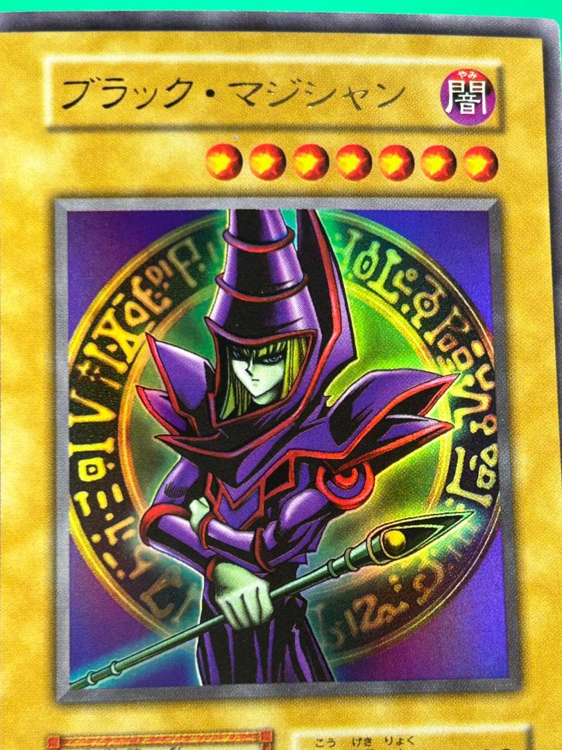 【極美品 ① EX フルコンプ 85枚】ワンオーナー 初期 まとめ売り 遊戯王