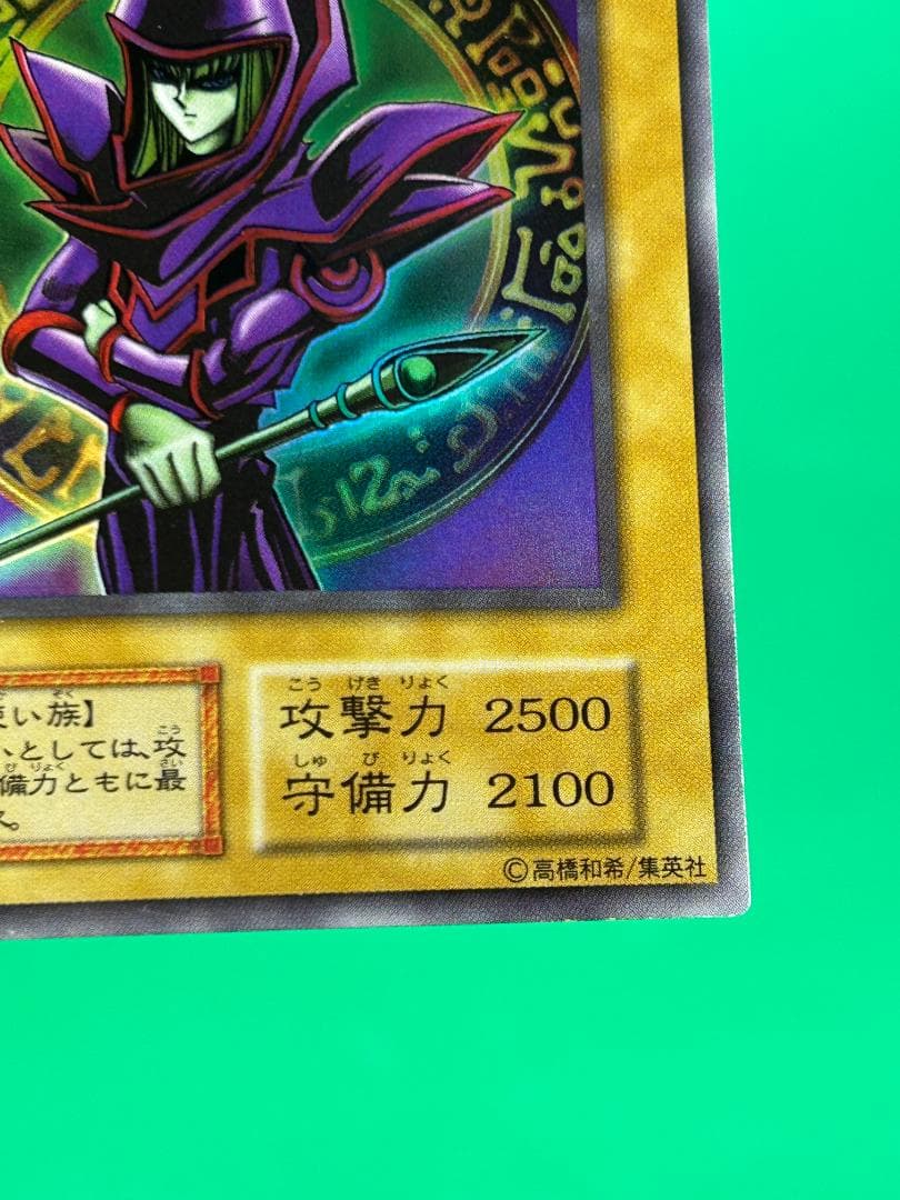 【極美品 ① EX フルコンプ 85枚】ワンオーナー 初期 まとめ売り 遊戯王