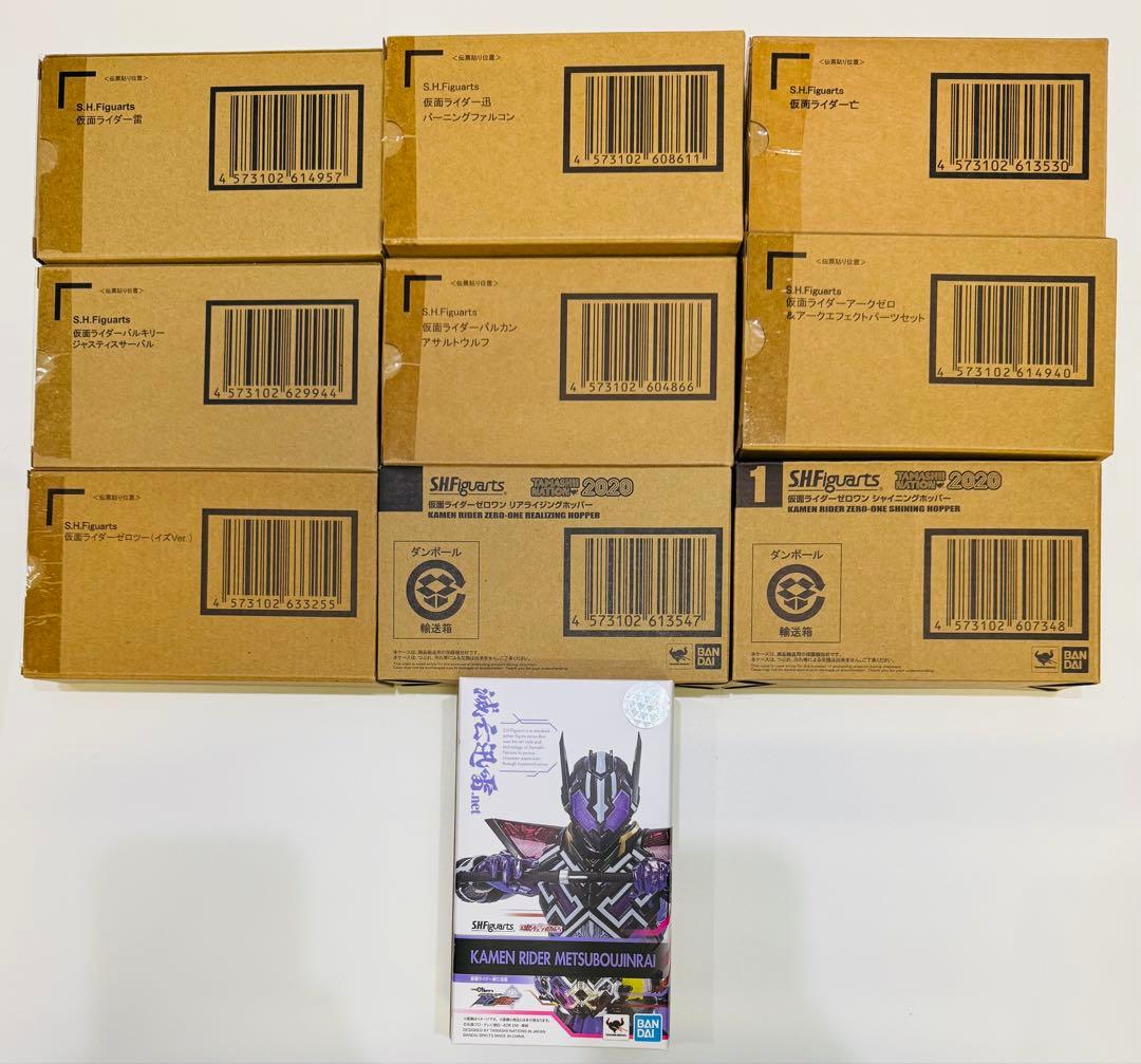 【未使用】仮面ライダー01 フィギュアーツ10体セット