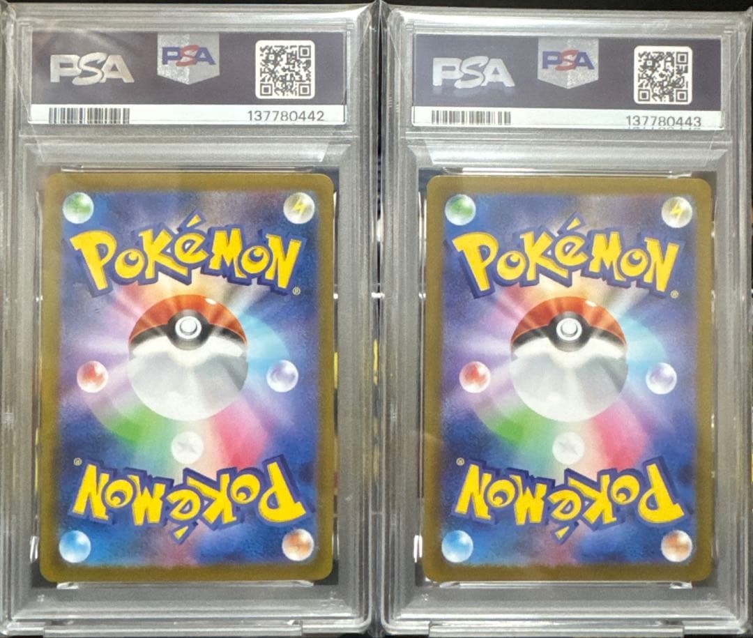 PSA10 メガゲンガーex RR ゴースト AR 連番　メガスターターセット