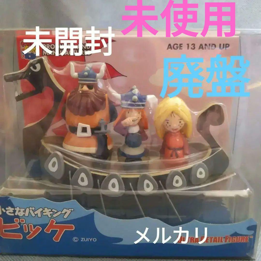 ✨✨✨廃盤✨✨✨小さなバイキング　ビッケ　ウルトラデジタルフィギュア