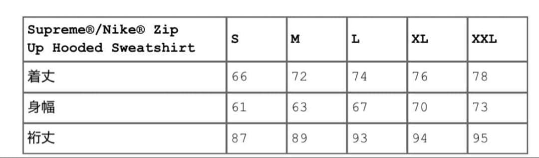 新品XLSupreme Nike ZipUpHooded Sweatshirt