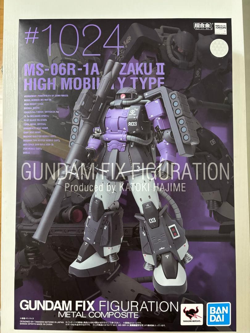 GFFMC メタルコンポジット　高機動型ザクII 黒い三連星　#1024 美品