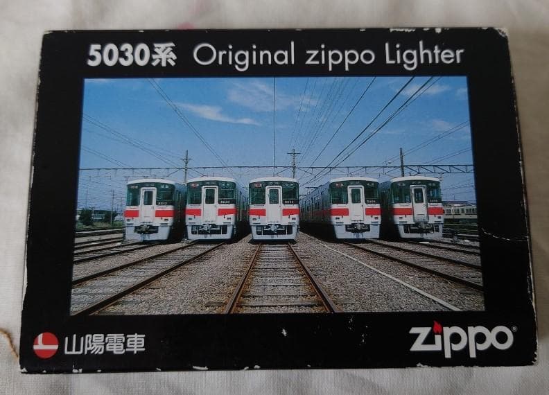 山陽電車　５０３０系　オイルライターピンバッジ　ZIPPO　未使用品