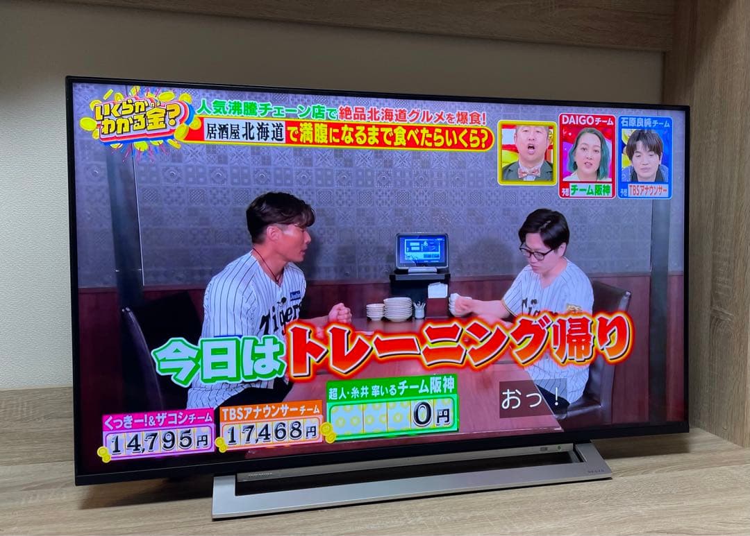 TOSHIBA REGZA 43M540X 4K液晶 2021年製