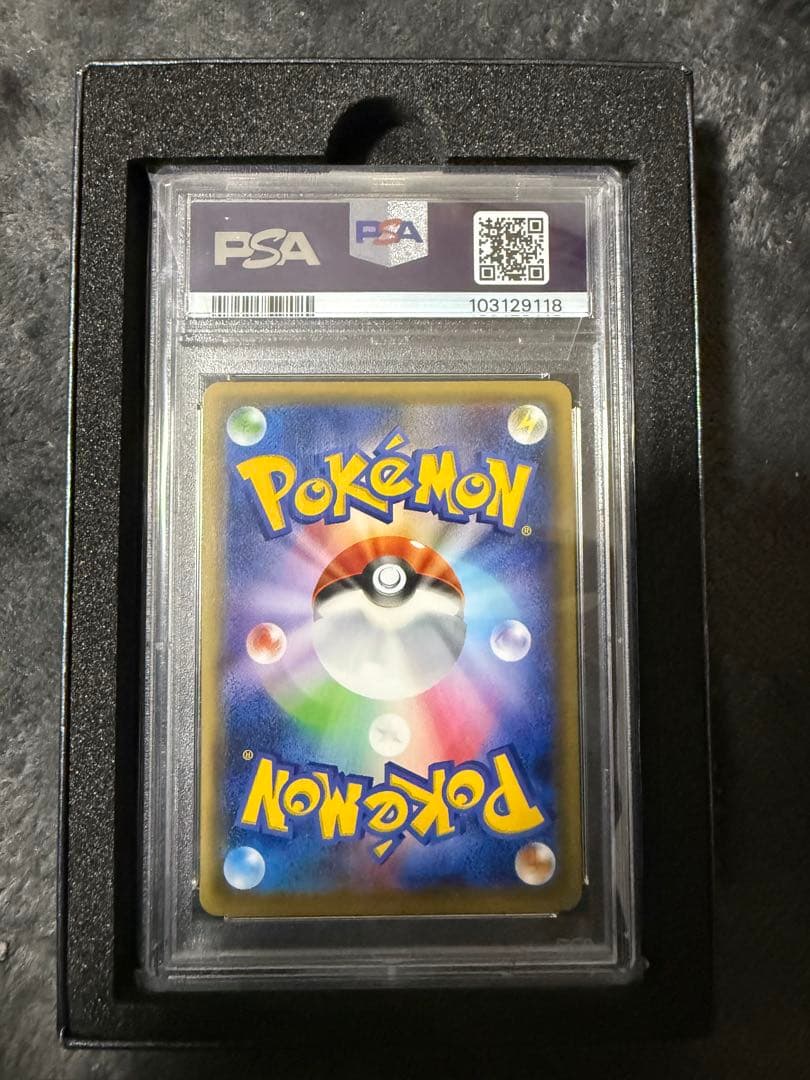 お公家さまと舞妓はんピカチュウ PSA10