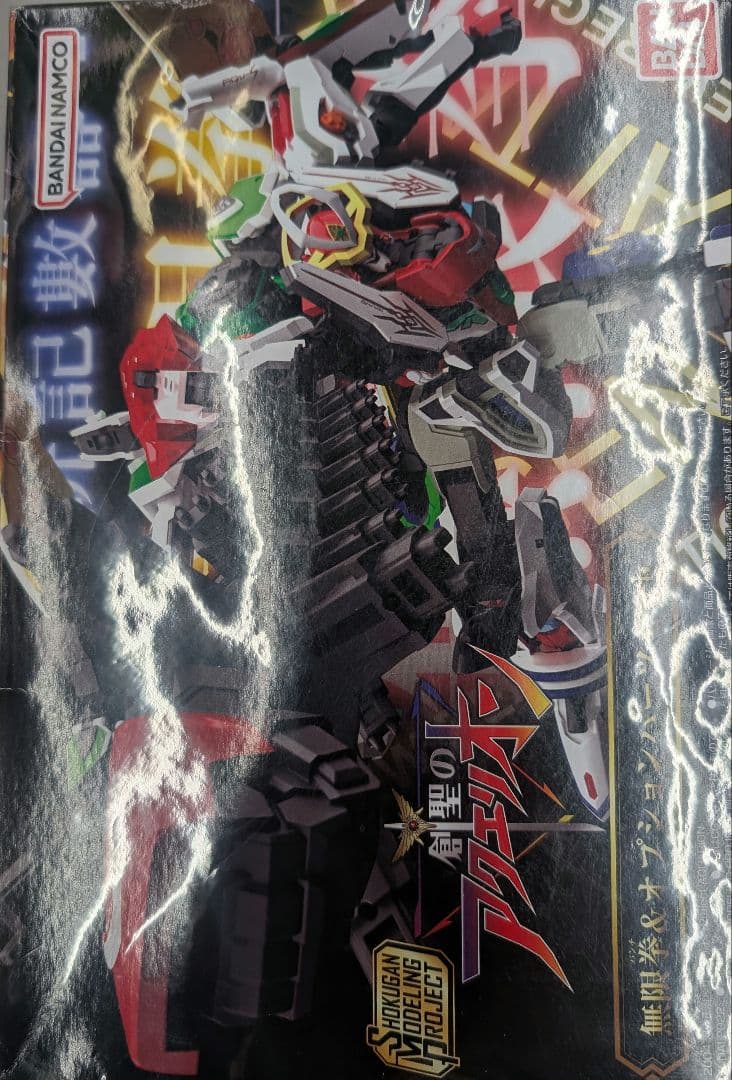 SMP。アクエリオン.オプションパーツセット。