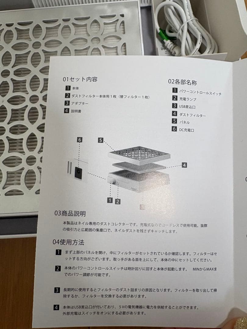 【限定セール】Ann Professional コードレス　集塵機