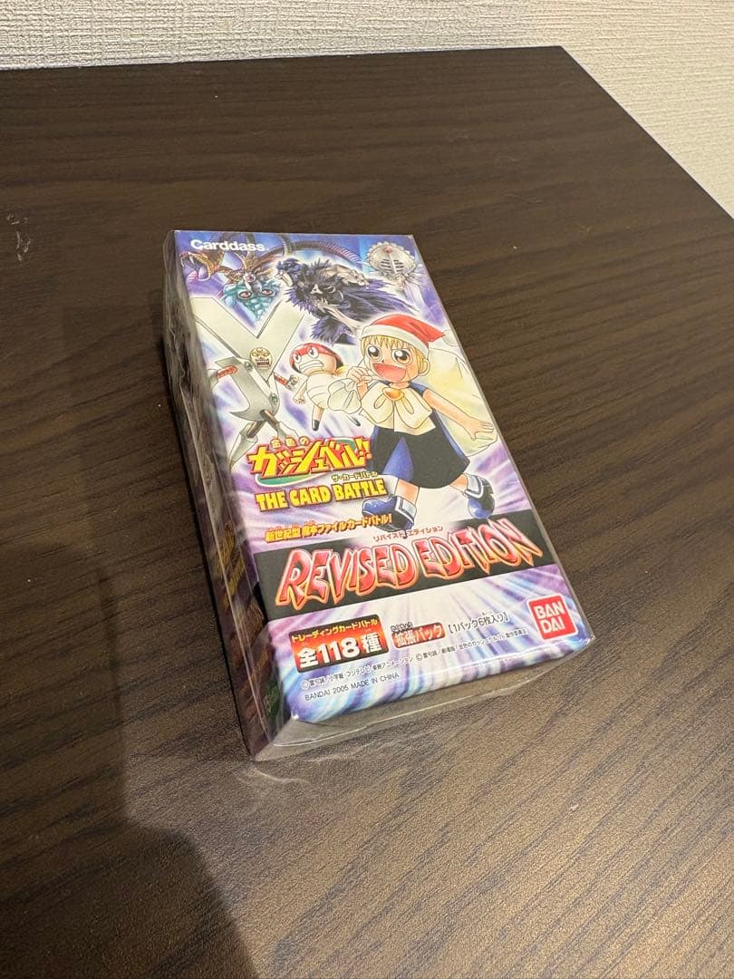 ガッシュベル REVISED EDITION 未開封　box リバイスド